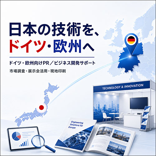 BMW、VW、Mercedes-Benz、Audi、Bosch、ZF、Continental、Schaeffler